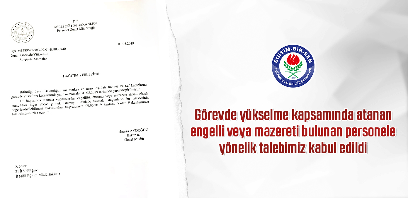 Görevde yükselme kapsamında atanan engelli veya mazereti bulunan personele yönelik talebimiz kabul edildi